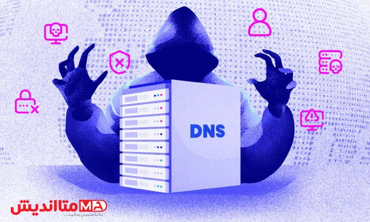 انواع حملات DNS