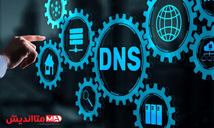 سرقت دی ان اس (DNS Hijacking)